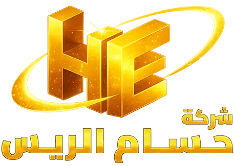 شركة حسام الريس لتصميم المواقع الالكترونية