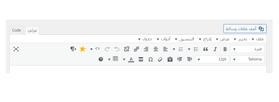 شريط ادوات لوحة الووردبريس