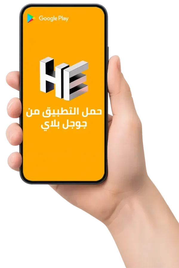 تطبيق شركة حسام الريس