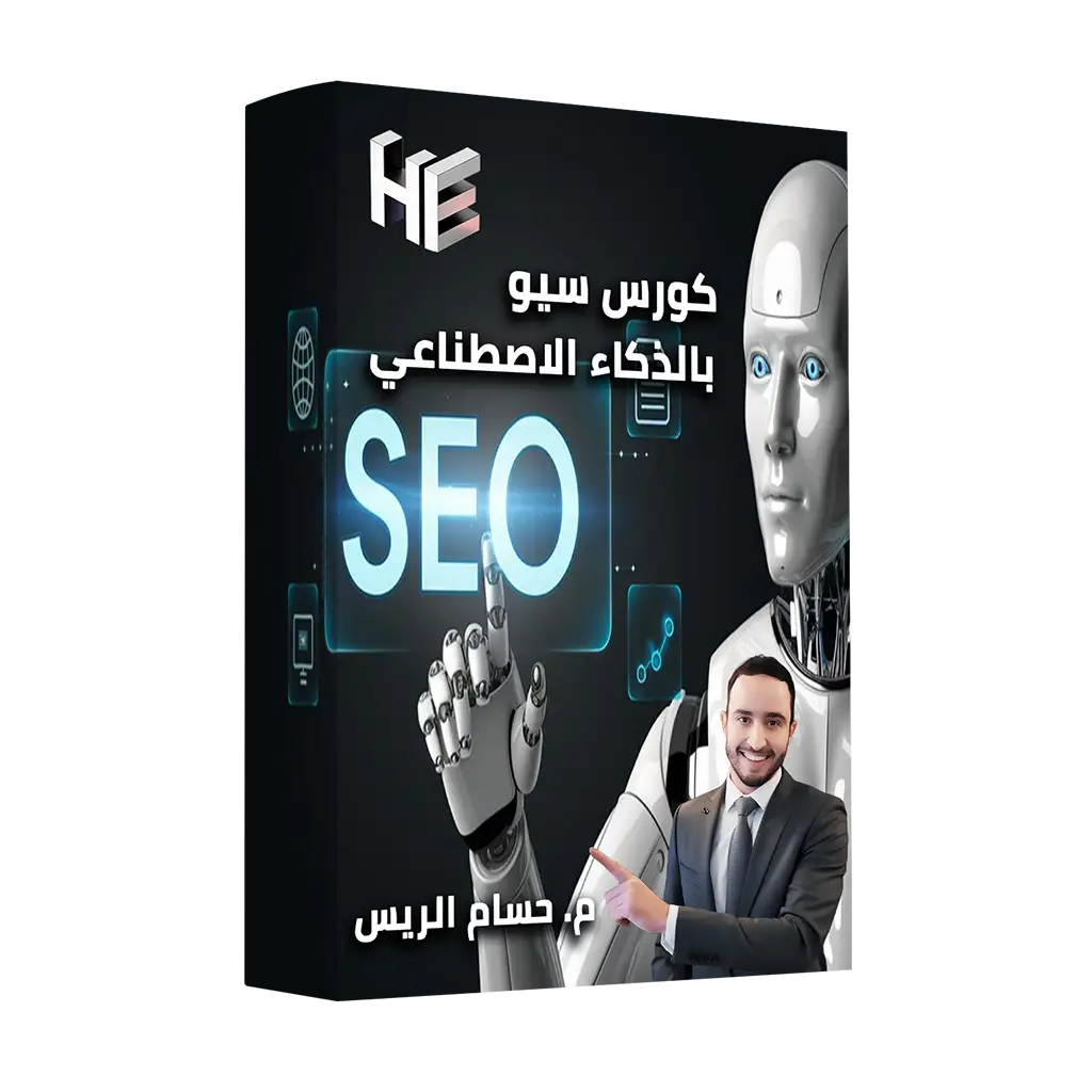 اكاديمية حسام الريس اكاديمية حسام الريس