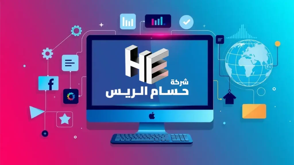 افضل شركة تصميم مواقع في دبي لعام 2026