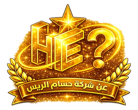 ما هي شركة حسام الريس لتصميم المواقع
