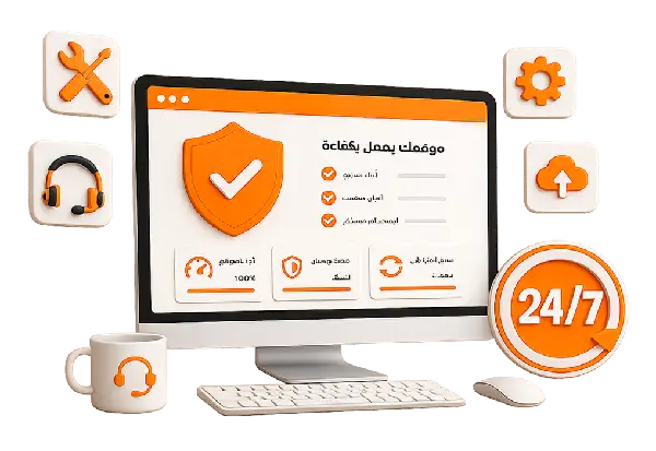 شركة تصميم مواقع